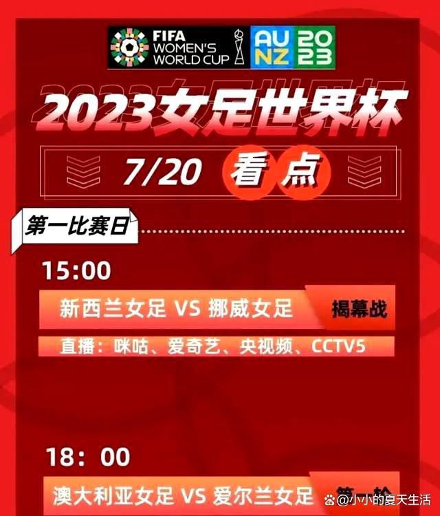 6年前，富二代马小顺（邓超 饰）来到法国巴黎留学，这座以浪漫著称的城市，俨然成了花花令郎马小顺寻欢作乐的天堂。某天他和伴侣胡打乱闹跑到精英精子库捐精，他的种子鬼使神差进进了失望的中年女诗人艾玛（珍·玛琪 Jane March 饰）的体内。本来巴望生出一个金发碧眼可爱小孩的艾玛，终究却生了一个黄皮肤黑头发的小女孩。艾玛一怒之下将精子库告上法庭，造成这一切的马小顺也被迫令遣返回国。